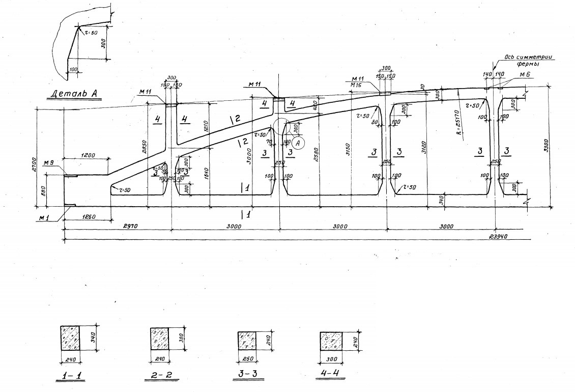 Ферма ФБНМ 24III-5АIIIВ Серия 1.463-3