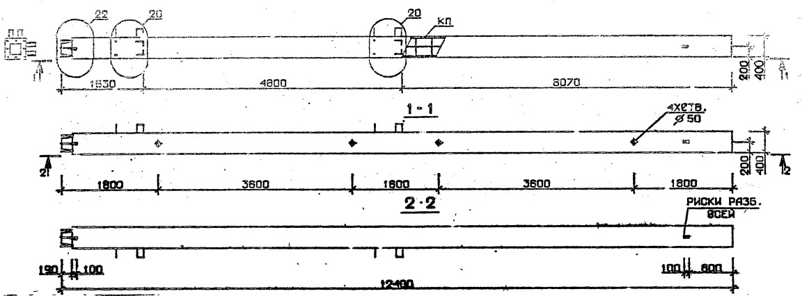 Колонна 5КН 48.124-7-с Серия 1.020.1-2с/89