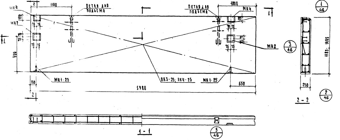 Панель НШ-60-12пр из легкого бетона (толщина 250мм) Серия ИИ 04-5